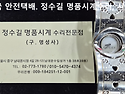구찌 회로수리. gucci circuit r..