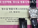 까르띠에 오버홀 및 밴드제작. cart..