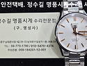 태그호이어 오버홀. tagheuer ove..