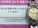 로렉스 오버홀 및 폴리싱. rolex o..