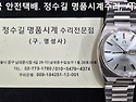 오메가 오버홀. omega overhaul...