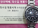 만 오버홀. maen overhaul. 6.2..