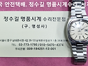 오메가 오버홀. omega overhaul...