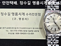 로렉스 오버홀. rolex overhaul...
