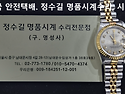 로렉스 오버홀. rolex overhaul...