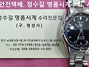 태그호이어 오버홀 및 폴리싱. tagh..