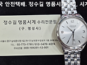 몽블랑 오버홀. montblanc overh..