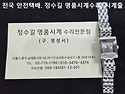 구찌 회로수리. gucci circuit r..