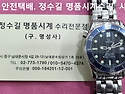 오메가 회로수리. omega circuit ..