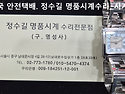 펜디 회로수리. fendi circuit r..