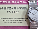오메가 회로수리. omega circuit ..