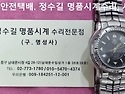 태그호이어 오버홀. tagheuer ove..
