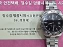 태그호이어 오버홀. tagheuer ove..