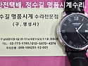 몽블랑 오버홀. montblanc overh..