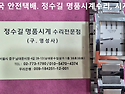 에르메스 밴드수리. hermes band ..