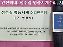 로렉스 오버홀. rolex overhaul...