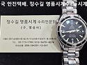오메가 오버홀. omega overhaul...