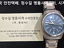 오리스 오버홀. oris overhaul. ..