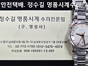 구찌 회로수리. gucci circuit r..
