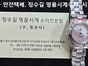 태그호이어 회로수리. tagheuer ci..