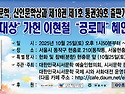 시서문학 39호 현수막
