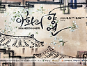 2026년 운현궁 기획전시「..