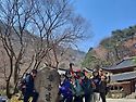 (25년4월6일 제219차 계룡산국립공원산..