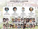 한국 예술가곡 연주협회 195회 정기음악회(작시자 초청음악회)