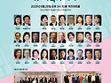 한국 예술가곡 연주협회 창립 17주년 기념 음악회.