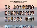 한국 예술가곡 연주협회 186회 정기음악회