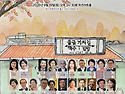 한국 예술가곡 연주협회 200회 정기음악회