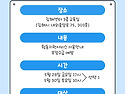 2026년도 상반기 이용자 교육안내