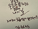 계묘년 설날&hellip; 새해 복 많이 받으세요~
