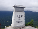 제723차 거창 현성산~금원산(28명) ..