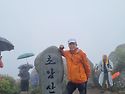 보성 초암산