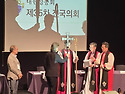 2026년 6월 13일 제35차 성공회 전국의..
