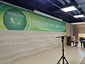 창립 18주년 기념 및 장학..