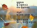 10월 17일 토요일 출석부