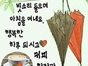 7월 21일 화요일 출석부