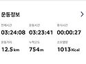 충북제천 망덕봉2026.6.6