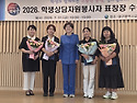 7/31 표창장, 수료식^^