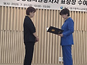 10~20년 감사장