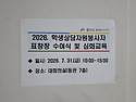 7/31일 수료식밎 심화연수