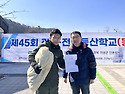 제45회 광주전남등산학교 동계반-3