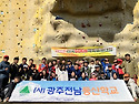 2023년 제65회 전국60km극복등행대회