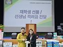 2025년 4월 5일 토요일 초계초등학교 ..