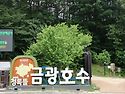 2026년 안성걷기 행사(6/8)