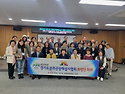 25년 1차 회장단 회의
