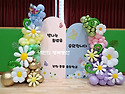 패널보드 포토존 장식(문구 변동가능)