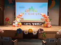 서울 원신초등학교 입학식 풍선장식